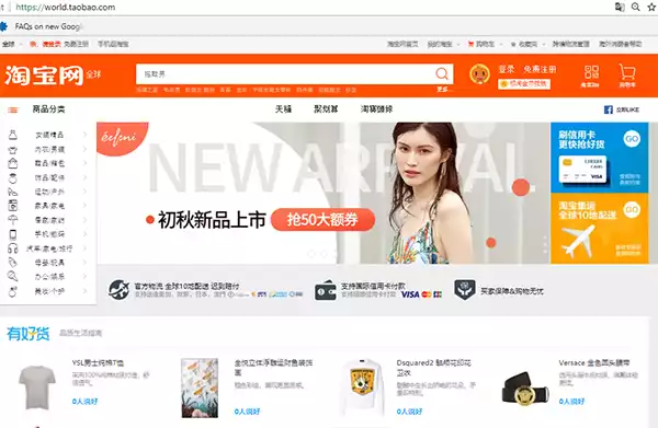 Nhập hàng từ các sàn giao dịch thương mại điện tử từ Quảng Châu